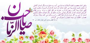 تصویر کوچک