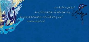 تصویر کوچک
