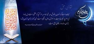 تصویر کوچک