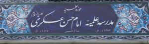 تصویر کوچک